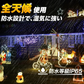 【高耐久・長寿命】＼シャンパンゴールド 10M／100球 クリスマス ツリー イルミネーション ライト LED 屋外 室内 線径激太い 1000球連結可 AC電源 コンセント 防雨 防水 ジュエリーライト つらら サンタ トナカイ ストレート 点滅 モチーフ 部屋 電飾 自宅 おしゃれ 屋外用 LED イルミネーションライト 高輝度
