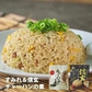 チャーハンの素【すみれ・信玄】【各1袋(3袋入) 合計2袋(6人前分)】新千歳空港 お土産
