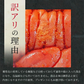 名物博多明太子（有色）　一本物　中サイズ