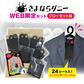 さよならダニー 【WEB限定クローゼット用フック付き】 6個セット ダニ捕りシート 公式 ダニ ダニ捕り ダニ取り シート ダニシート ダニ捕獲シート ダニ退治 ダニ対策 ダニ駆除 ダニ除け ダニとり 掃除 ソファー ヒョウヒダニ 衣替え クローゼット【大掃除】