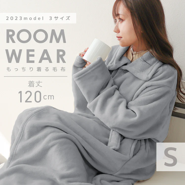 【Sサイズ】【グレー】着る毛布 ルームウェア S M Lサイズ 毛布 あったかグッズ ルームウェア 冬 もこもこ パジャマ レディース かわいい メンズ ロング ショート マタニティ ナイトウェア ブランケット 部屋着 おしゃれ 可愛い 秋冬
