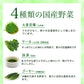 【輝きの青汁プラセンタ 入り 3g×30包入り 送料無料】 ダイエット サプリメント 大麦若葉 抹茶 乳酸菌 食物繊維 ビタミンC カルシウム 青汁プラセンタ【ご新規さん限定商品】