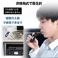アルコールチェッカー アルコール検知器 吹きかけ式 非接触 飲酒検知器 USB充電式 FCC認証済み 忘年会 運転 コンパクト アルコールテスター ブザー付 sg104