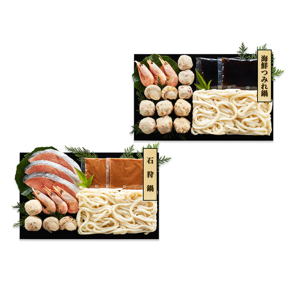 石狩鍋＆海鮮つみれ鍋 食べ比べ セット 約2人前×各1 石狩鍋の素 海鮮 つゆ スープ 素 鍋 鍋セット【送料込み】