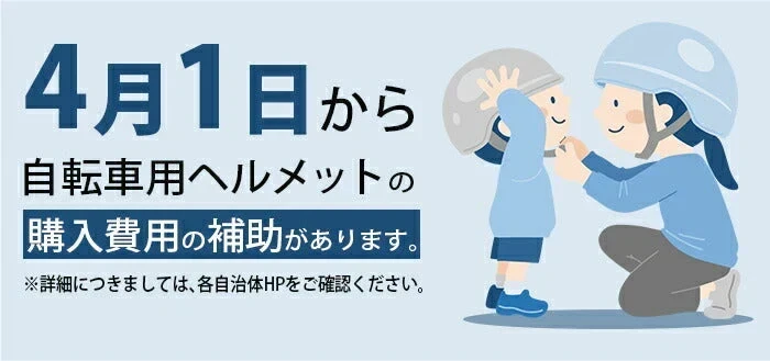 【オリーブ】sgマーク ヘルメット 自転車 レディース おしゃれ 自転車用ヘルメット 帽子型 女性 男性 おしゃれ 大人用 子ども用 通勤 通学 サイクリング
