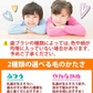 歯ブラシ スカイセット キャラクター 子供  男の子向け・ふつう 24本アソートセット【Ciメディカル 歯ブラシ】【メール便送料無料】