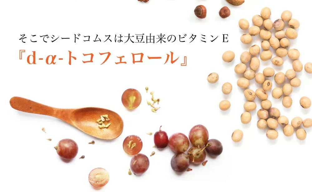 ビタミンE サプリ≪約12ヶ月分≫ サプリメント 健康 美容 スキンケア アーモンド油 大豆油 オリーブ ぶどう油 トコフェロール オイル 天然由来【大容量】