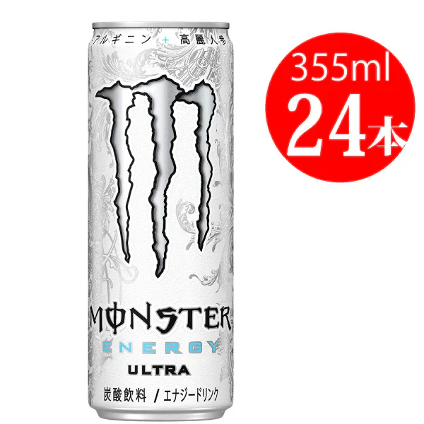 モンスターエナジー ウルトラ 355ml×24本