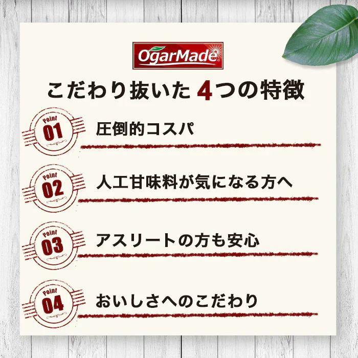 ホエイプロテイン お試しセット 全6種 人工甘味料不使用　インフォームドチョイス 国内製造 (OgarMade) オーガーメイド プロテイン　ダイエット　お試し