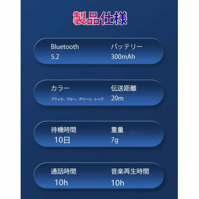 ワイヤレスイヤホン耳掛け型 bluetooth5.2 ワイヤレス インナーイヤー 瞬間接続 低遅延 高音質 s074C(ブルー)