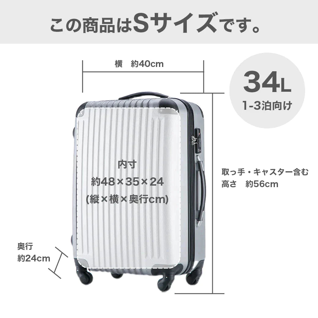 【SUPER在庫処分市】スーツケース Sサイズ パステルグリーン キャリーケース キャリーバッグ 機内持ち込み 軽量 小型 かわいい デザイン TSAロック搭載 小旅行,国内旅行に最適