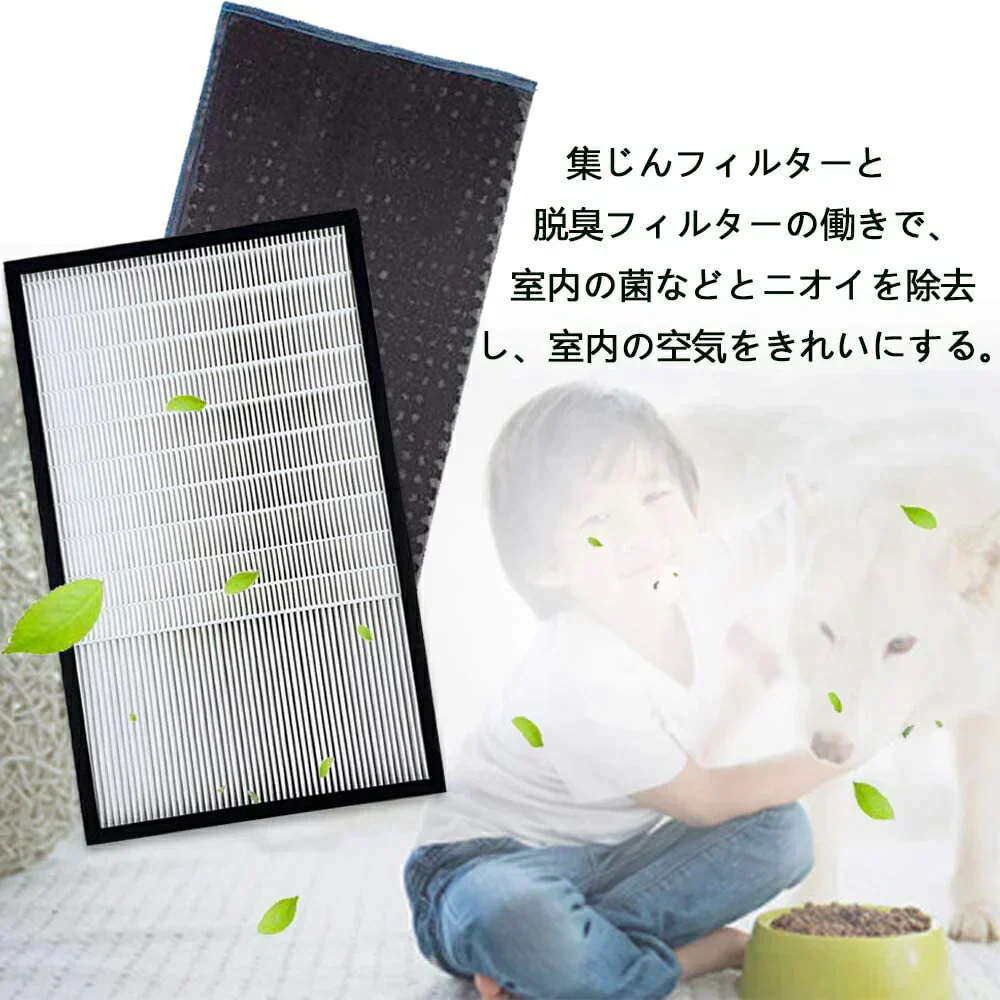 【全て日本国内発送】 F-ZXJP50 F-ZXFD45 パナソニック空気清浄機 集じんフィルター f-zxjp50 脱臭フィルター f-zxfd45 交換用集塵・脱臭フィルターセット (互換品/1枚セット)