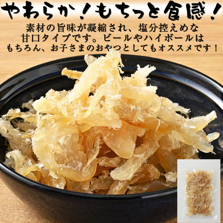 おつまみ たら 鱈 北海道産 珍味 業務用 170g メール便 送料無料 ぽっきり