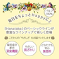 トイレットペーパー 丸富製紙 Hanataba ダブル25m 12ロールＸ8パック