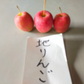 【送料無料】青森りんご 地りんご クラブりんご 訳あり ２㎏（約40個～個体差により変動あり）佐川急便冷蔵にて発送【6136】