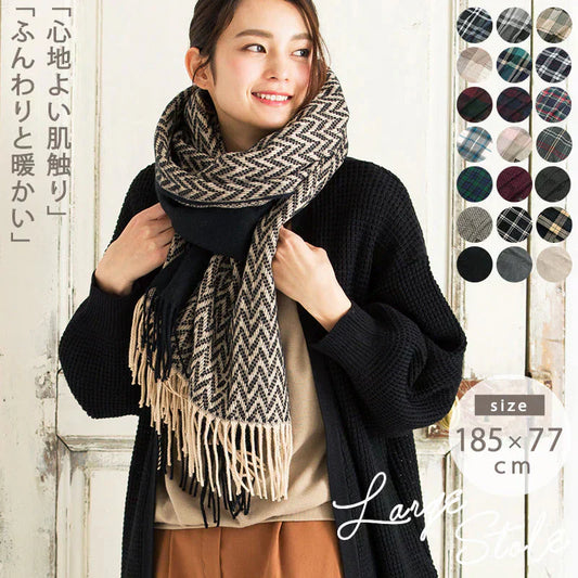 【20ユニバース】【商品名：大判なめらかストール】