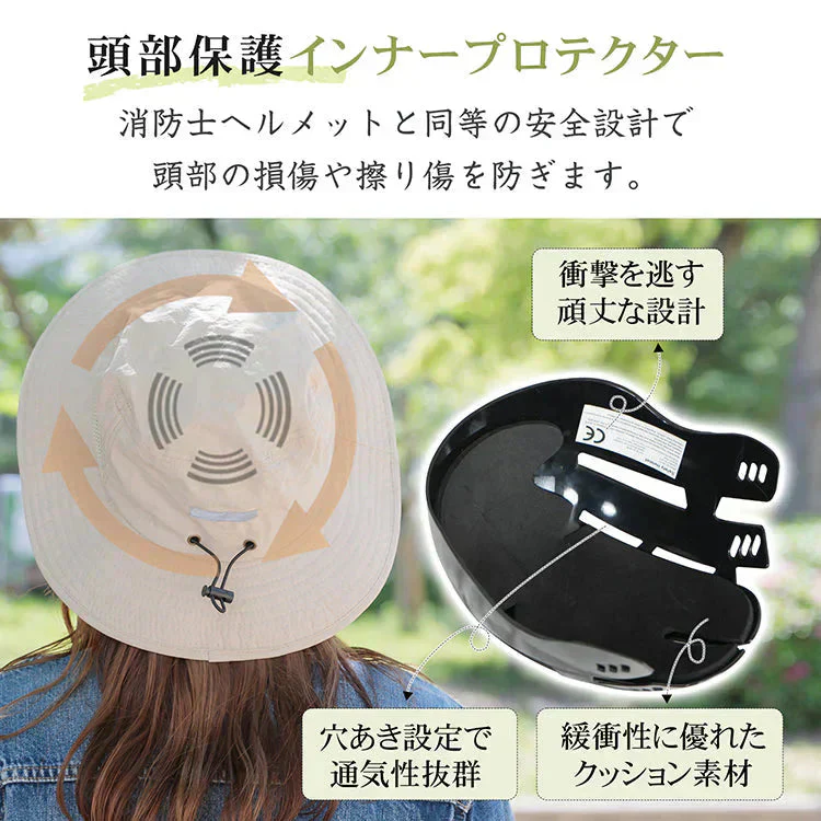 販売中止　自転車ヘルメット サファリハット 「カーキ」   EN1078 帽子ハット 撥水 完全遮光 UVカット メンズ レディース 折り畳み 軽量 吸汗 速乾 あご紐付き 頭部保護 おしゃれ