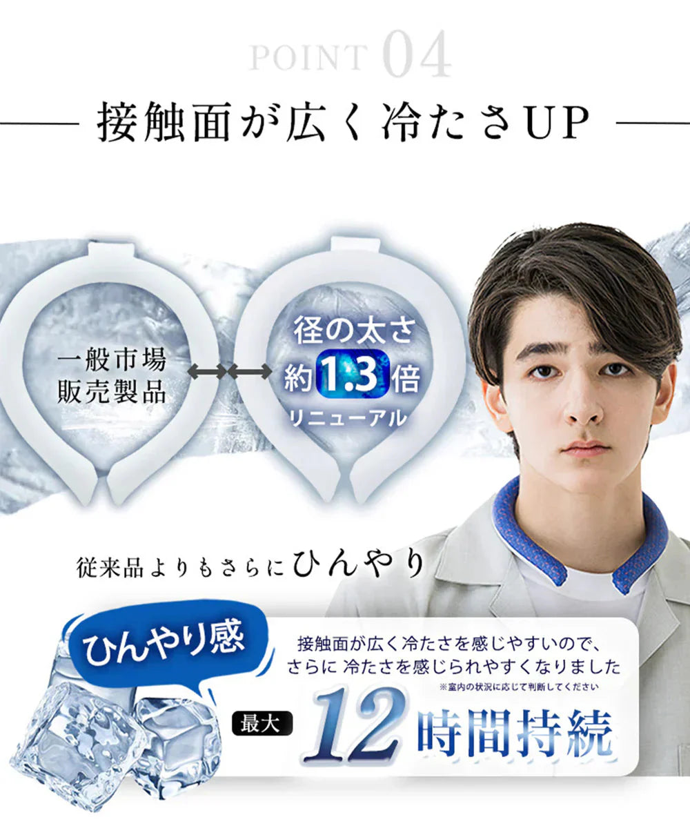 【国内初植物PCM素材使用】＼1本 Sサイズ 色がランダム出荷／28℃自然凍結 首掛け アイスリング ネッククーラー 冷感リング クールリング アイスネックリング クールネック キッズ 女性 首 冷却 涼しい 保冷剤 首掛け 暑さ対策 冷たい 冷感グッズ 子ども用 男の子 女の子 ひんやりグッズ 冷却チューブ 冷感 通勤 通学 アウトドア お祭り 登山 マスク着用時 スポーツ観戦 運動会