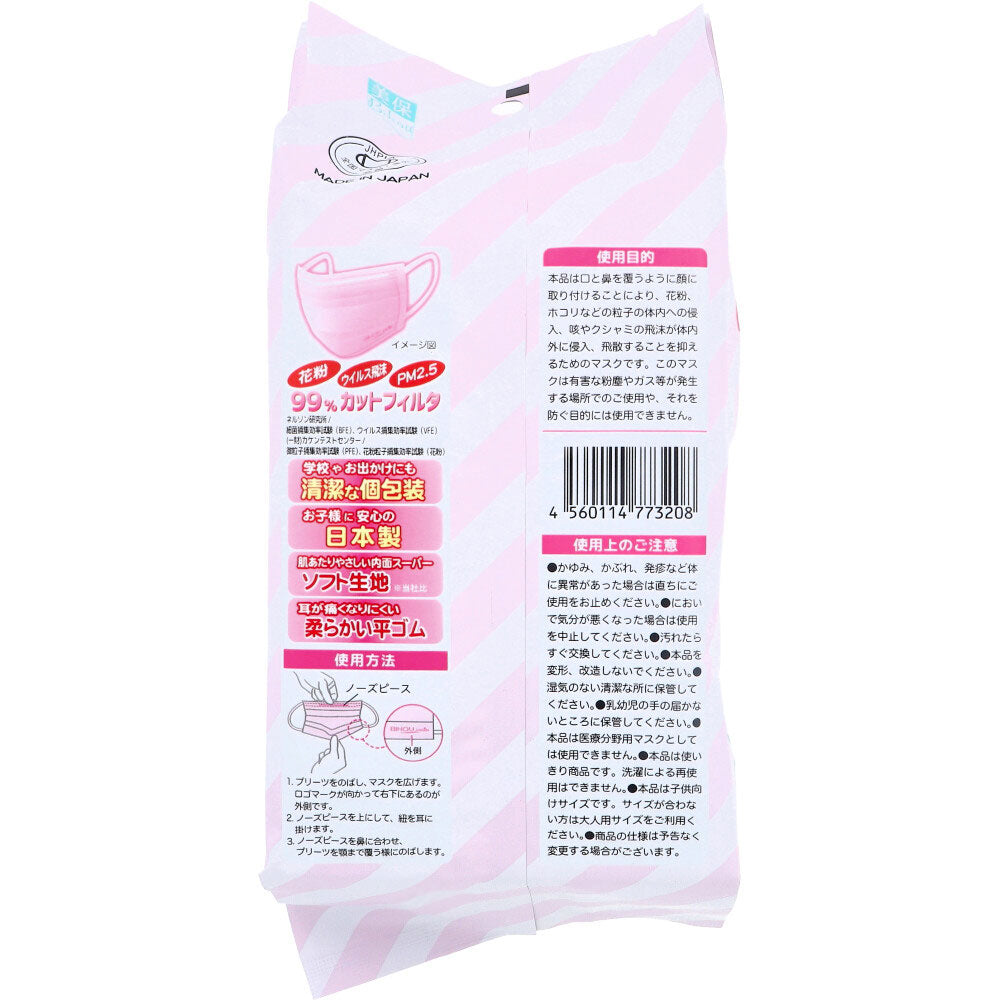 日本製 使い捨て不織布マスク エスパック ぴんくのやさしいマスク こども用小学生サイズ 個包装30枚入りＸ5パック