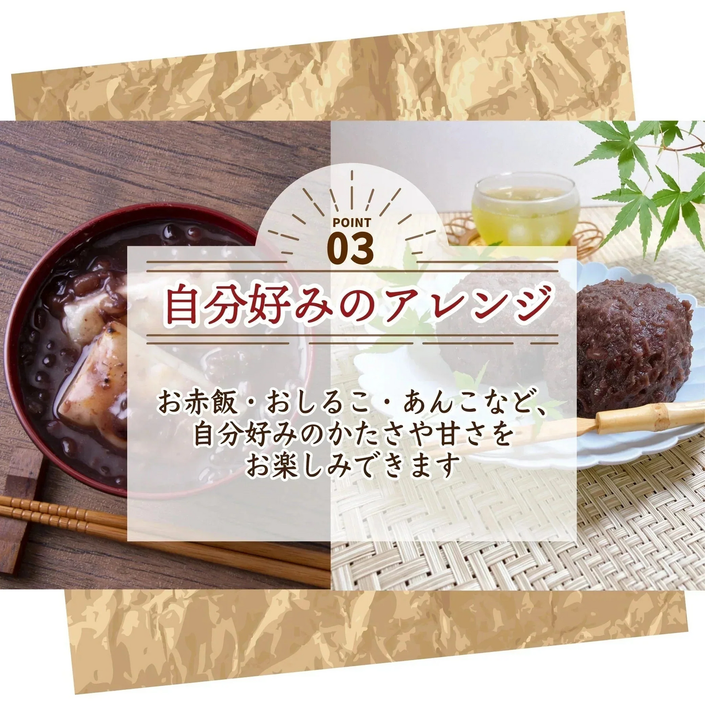 雑穀 雑穀米 国産 小豆 24kg(400g×60袋)
