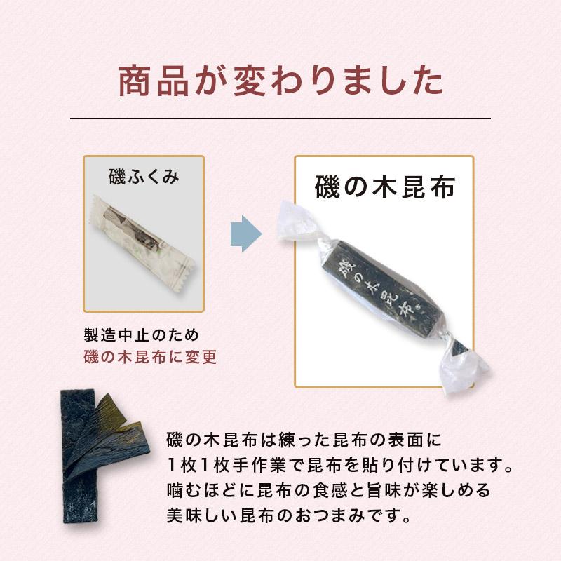 [単品]磯ふくみ（かつお味）60g