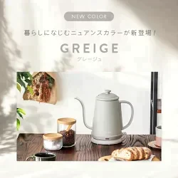 ブラック 【1年保証】 電気ケトル ケトル 1L 電気 おしゃれ 送料無料 電気ポット 電気やかん 湯沸かしポット 湯沸しポット 湯沸かしケトル 湯沸かし器 ステンレス コーヒー用 コーヒードリップ 細口 スリムノズル 北欧 かわいい