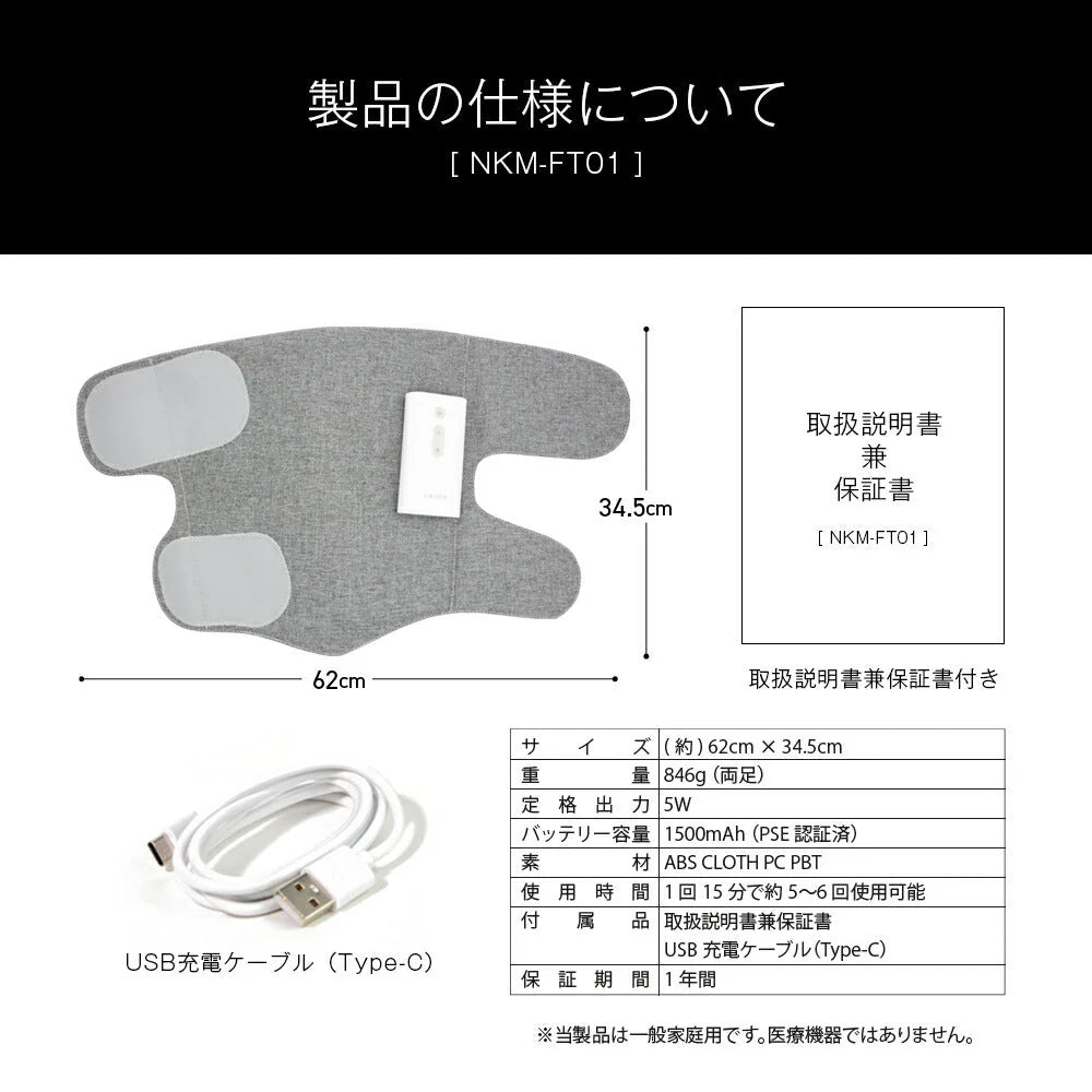 モバイルフット nikome NKM-FT01 ネイビーブルー