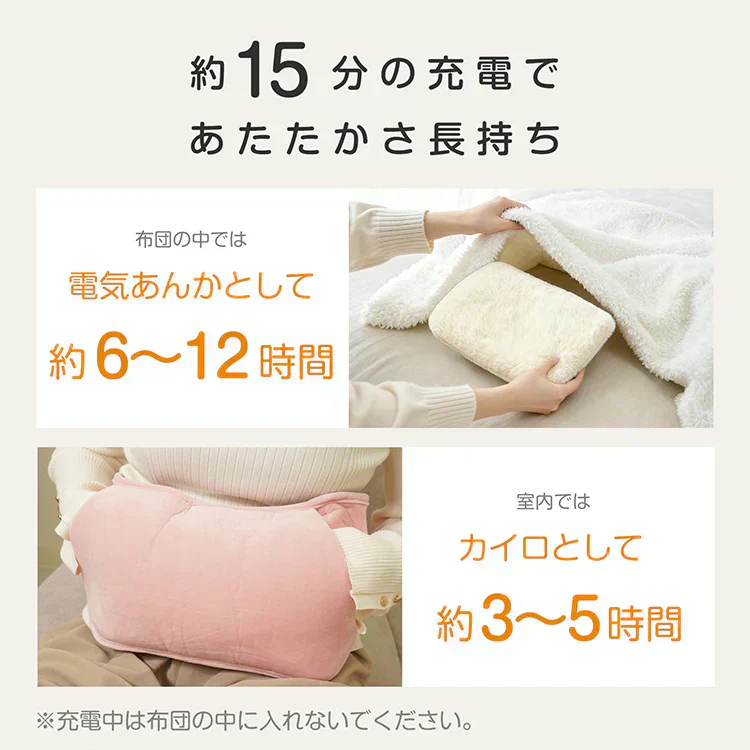 【ブラウン色同色2点セット】蓄熱式湯たんぽ ふわとろ  電気カイロ ゆたんぽ  お湯交換不要 蓄熱式 PSE認証済