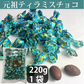 元祖ティラミスチョコ 220g 1袋