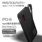「在庫処分商品」「ホワイト」モバイルバッテリー 12000mAh 大容量 Quick Charge 3.0急速充電 軽量薄型 充電器 残量表示 2台同時充電 QC3.0 高品質 iPhone用 Type-C用コネクター付き PL保険