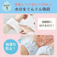 【予約商品・発送時期は商品説明に記載】SNSで話題 吸水 アームバンド リストバンド 12個 セット 福袋 2024 洗顔 袖濡れ防止 服濡れ防止 シュシュ タオルリストバンド ウォッシュバンド 吸水タオル 髪 お風呂上がり メイク 大人 伸縮性