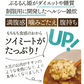 ヘルシースタイル雑炊 6種類18食ダイエット食品