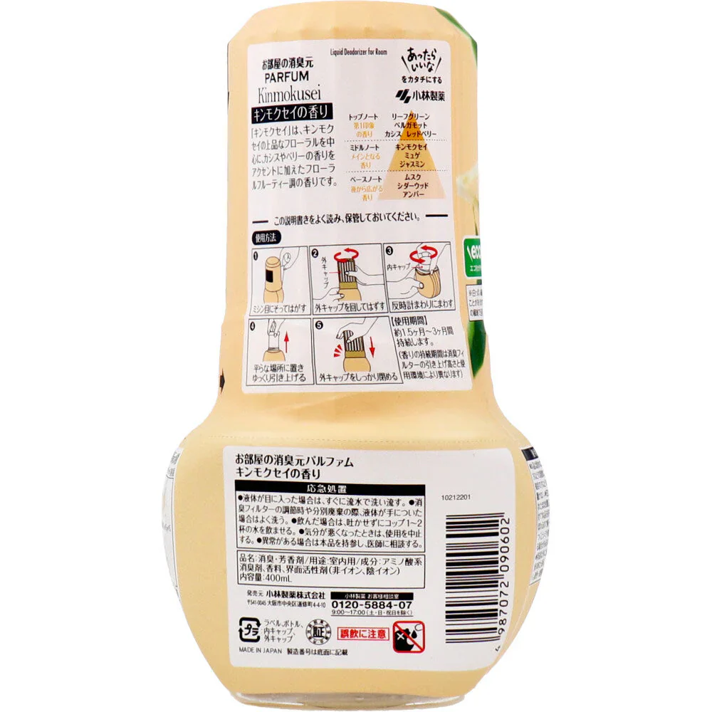 小林製薬 お部屋の消臭元 パルファム キンモクセイの香り 400mL X6個