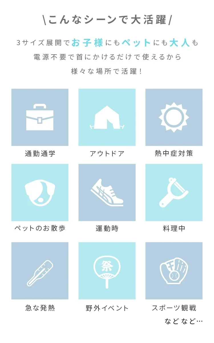 【Sサイズ】【ライラックアッシュ】【ノーマルタイプ】クールリング ネッククーラー PCM クールネック 涼しい 首 クール 熱中症対策 大人 子供 キッズ 軽量 ひんやりグッズ  アイスネッククーラー 冷感リング アイス 冷却 首 保冷剤 冷たい ひんやり 冷感グッズ 暑さ対策 くすみカラー 暑さ対策