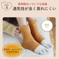 【予約商品・発送時期は商品説明に記載】もこもこ ルームソックス 5足セット 猫 ネコソックス かわいい 肉球 ねこ 猫 あったか 冷え取り 靴下 防寒 暖かい 可愛い くつ下 ソックス 送料無料 ギフト プレゼント