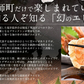 越前産 がらえび 1kg（500g×2箱）約70尾入り ガラエビ［送料無料］ えび 冷凍 エビ 冷凍えび 美味しい 冷凍エビ 甘い 冷凍海老 産地直送 国産 福井県 お刺身 お徳用 贈り物 ごちそう 贈答 母の日 プレゼント ギフト  母の日思いの 健康 実用的 父の日 子供 孫