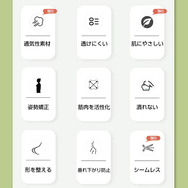 猫背 矯正ベルト Mサイズ 姿勢矯正 女性用 巻き肩 背筋 サポーター ベージュ 薄い 痛くない バストアップ 矯正ブラ 肩こり 下着 椅子 インナー 重ね着 補正 健康