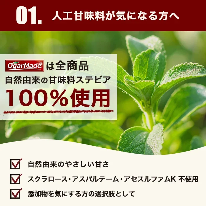 ソイプロテイン 3kg 抹茶 フレーバー 国内製造 (OgarMade) オーガーメイド