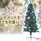イルミネーションツリー　150cmグリーン