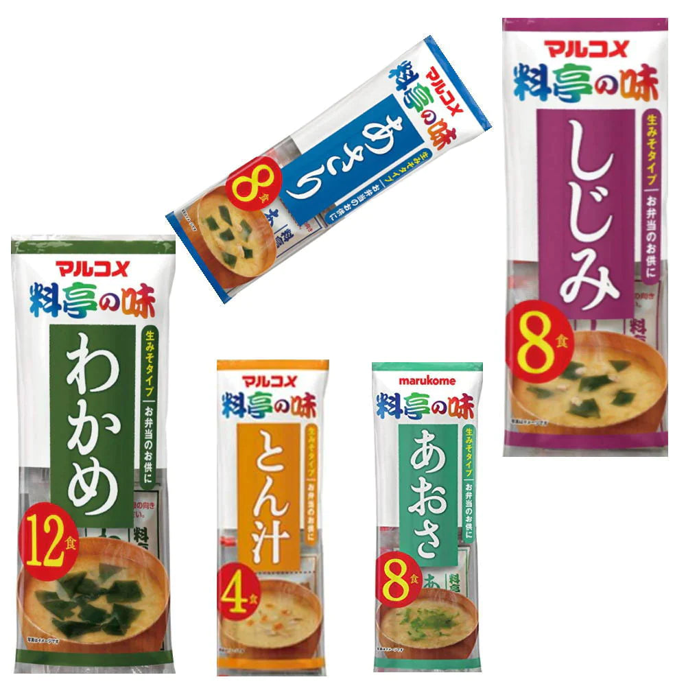 コスパ満点 マルコメ 料亭の味 袋タイプ 味噌汁しじみ あおさ 豚汁 わかめ 10袋 80杯分 全国送料無料