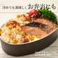 炊き込みご飯の素 2合 4袋 とうもろこし ホタテ 北海道 メール便 送料無料 着色料・保存料不使用 ごはん お弁当 おかず おにぎりの具