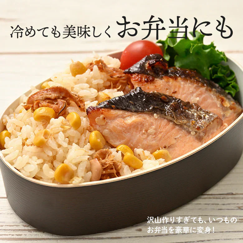 炊き込みご飯の素 2合 4袋 とうもろこし ホタテ 北海道 メール便 送料無料 着色料・保存料不使用 ごはん お弁当 おかず おにぎりの具