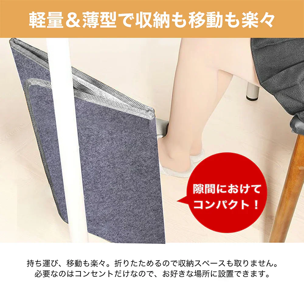 【一台多役！】3面 パネルヒーター 速熱 足元 折りたたみ こたつ 温度調整可能 省エネ 遠赤外線 デスク 足元ヒーター デスクヒーター PSE認証 省エネ 足元 ヒーター 速熱 天面付き 折りたたみ テレワーク 暖房 軽量 暖房器具 寒さ対策 足温器 省エネ あったかグッズ 即暖 3段階 温度調整 1分即暖 簡単収納 加熱保護 転倒自動OFF 70℃温度可能 パネルヒーター