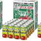 【送料無料】伊藤園 旬野菜 190g×60本トマトジュース トマト飲料  ITOEN  とまと tomato