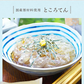 【19パック】ダイエットこんにゃく福袋！（ライスこんにゃく5袋 ところてん5袋薬味付 ラーメン5袋5種のスープ付 こんにゃくパスタ4袋4種のパスタの素付）