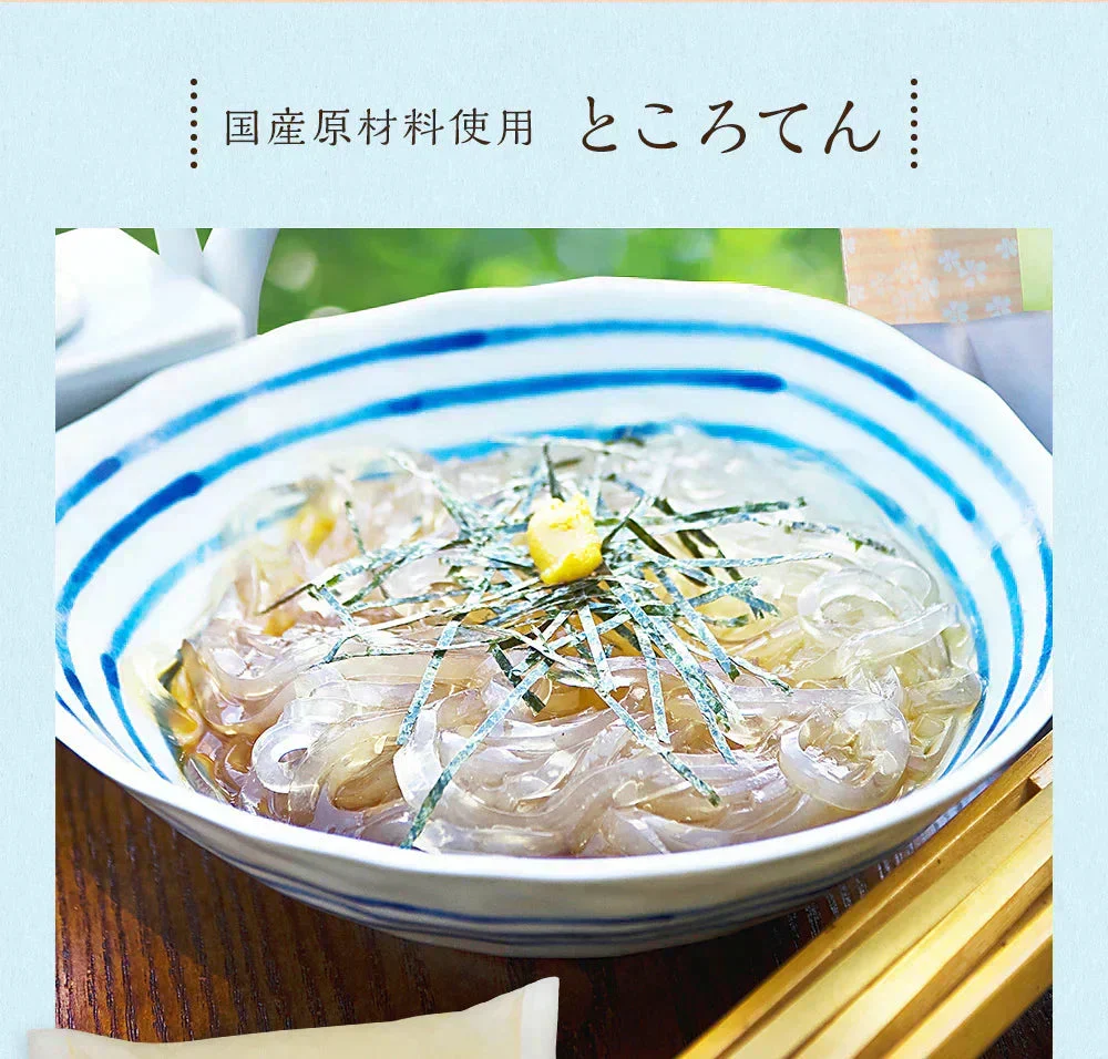 【19パック】ダイエットこんにゃく福袋！（ライスこんにゃく5袋 ところてん5袋薬味付 ラーメン5袋5種のスープ付 こんにゃくパスタ4袋4種のパスタの素付）