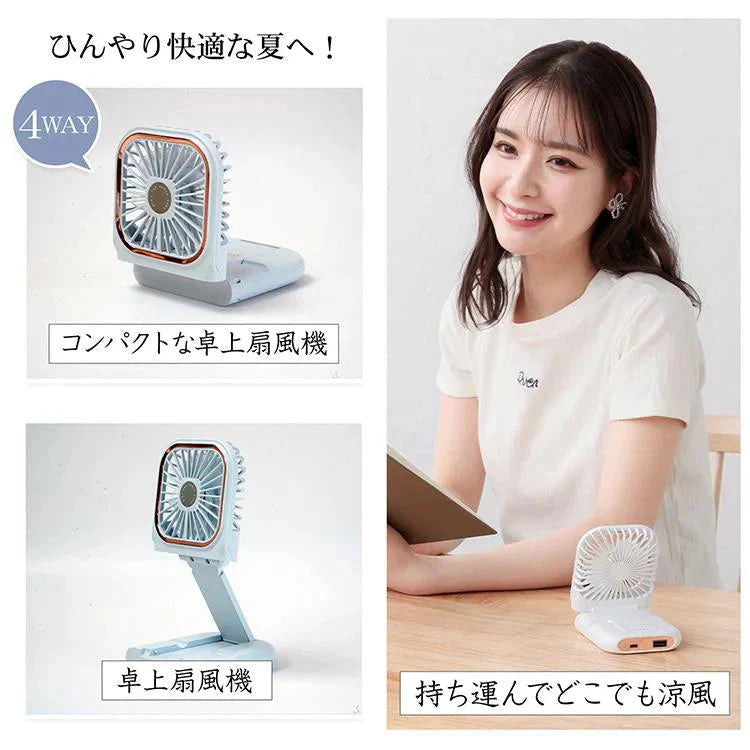 【送料無料】 首掛け扇風機 「ピンクベージュ」 ミニ扇風機 折畳み 風量調節 3000mAh 長時間稼働 5way 小型 携帯扇風機 ポータブル ハンディファン 熱中症対策