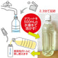DAIAN ダイアン JOKIN AIR MIST 除菌エアーミスト500ml用 (携帯スプレーボトル1本(50ml)＋錠剤1個(50ml×10本分))  空間除菌 二酸化塩素 日本製 除菌スプレー【メール便送料無料】