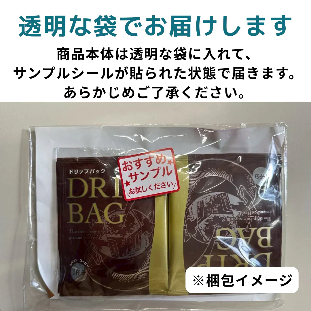 【お届けまで約1ヶ月】UCC ワンドリップコーヒー オリジナルブレンド4袋【カウシェファーム収穫対象商品】/ゆうメール