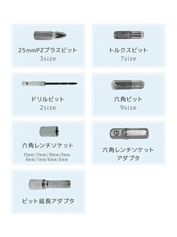 【予約商品：10月中旬（～20日までに発送）】【ブラック】電動ドライバー セット 小型 47点セット USB 充電式 変形 ビットセット コードレス コンパクト 軽量 家庭用 2Way トライバードリル ドリルドライバー DIY ドリル ドライバー 大工 工具 六角レンチ 工具セット 女性